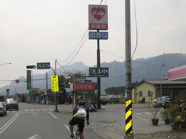 一趟未知的旅程~埔里九份二山