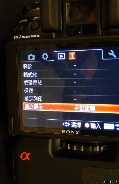 新春綜合開箱-A550垂直握把/單眼專用傳令包/蔡司保護鏡