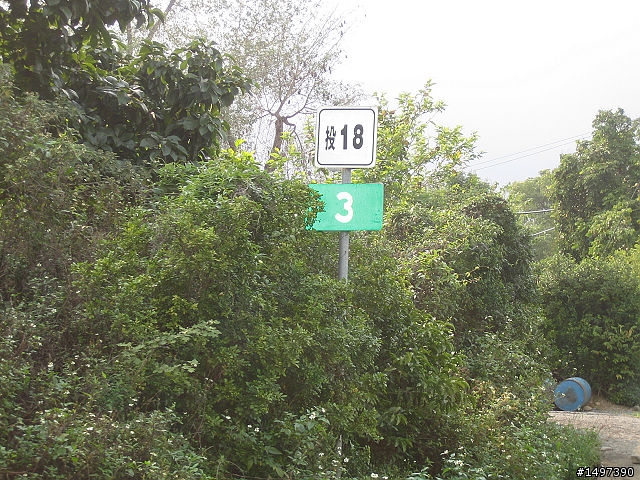 一趟未知的旅程~埔里九份二山
