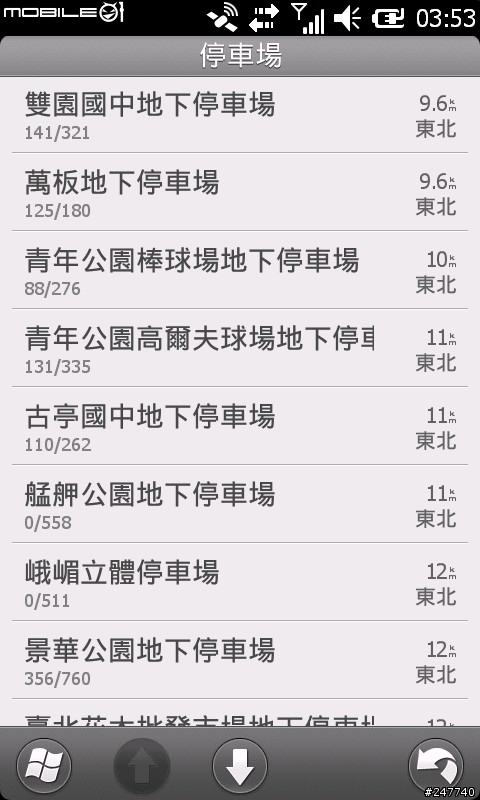 Garmin ASUS M10 新虎年導航Life(0226更新台南出遊進度)