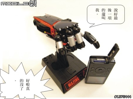 JVC新機PICSIO GC-FM1改機實錄(無敵老兄特別演出)