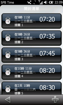 目前M10可用的程式(3月16日更新)
