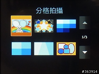 Samsung M5650 潮色上身的愛聽音樂機