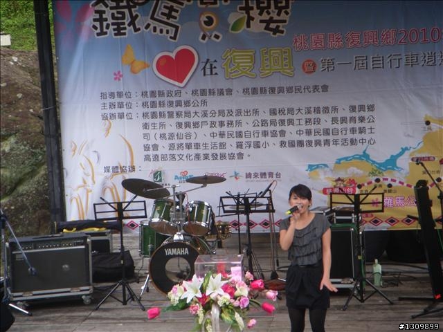 桃園縣復興鄉「2010年櫻花季暨自行車逍遙遊活動」 沒來真的很可惜喔