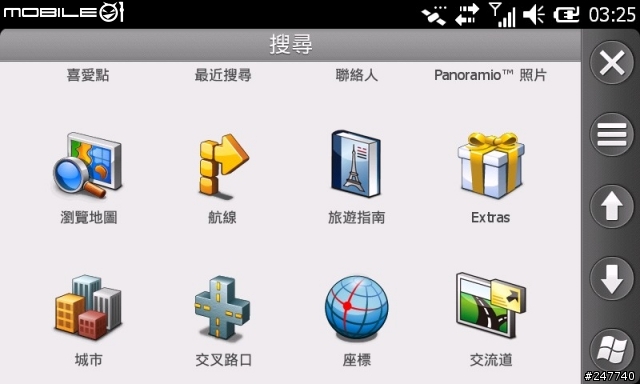 Garmin ASUS M10 新虎年導航Life(0226更新台南出遊進度)