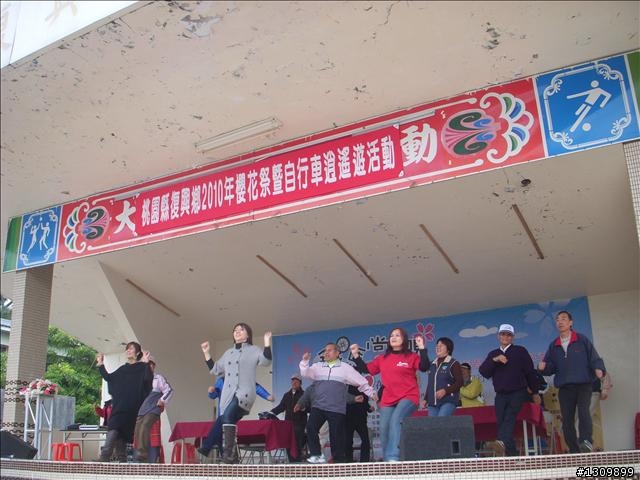 桃園縣復興鄉「2010年櫻花季暨自行車逍遙遊活動」 沒來真的很可惜喔