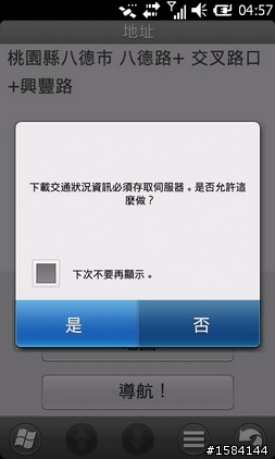 M10的3D實景測試....