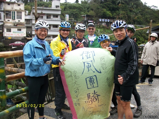 {+御風團騎版+}{第45彈 11/03(三)東眼山生態之旅}