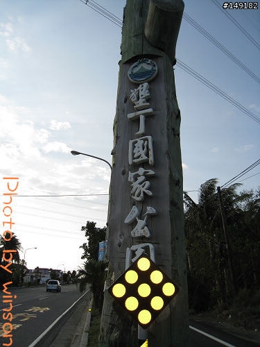 2010 2/14~2/19 春節 6天5夜 單人環島 圖多+文多