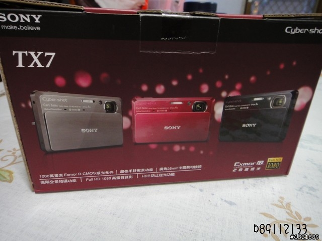 TX7買下去就對了~~~
