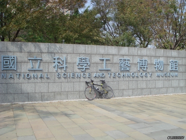 出發吧!來去環島 之 路上被人檢走(完結篇)