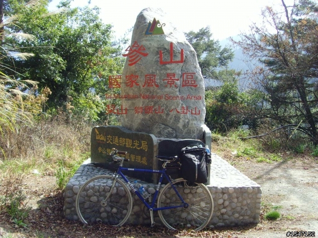 單人單速車環島, 順便轉彎上武嶺