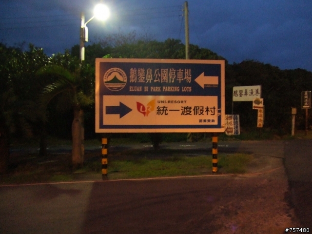 冰冷寒冬小年夜 一日雙塔單騎行 (附簡易攻略)
