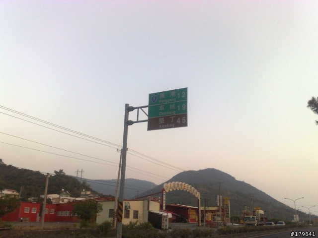 墾丁二日遊...
