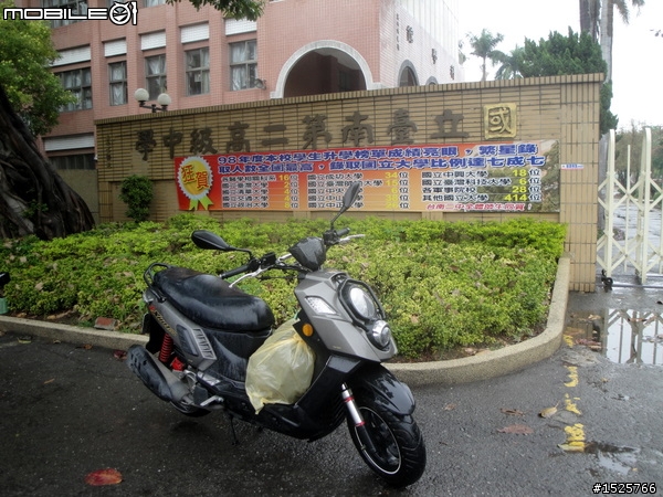 ★X-HOT 150 小鐵灰2010環島冒雨行 0215~0219五天四夜(END)