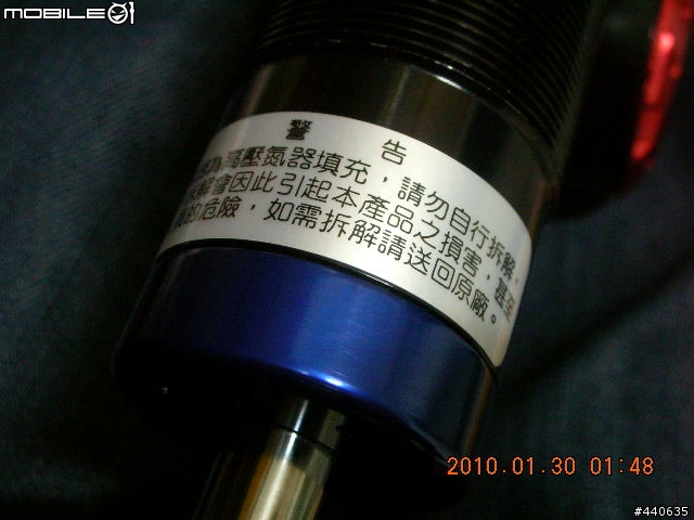 【全台首發】黑頭DDS-R01~卡夢5項可調~R01上隱藏機種