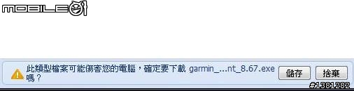 G60 註冊+地圖更新分享