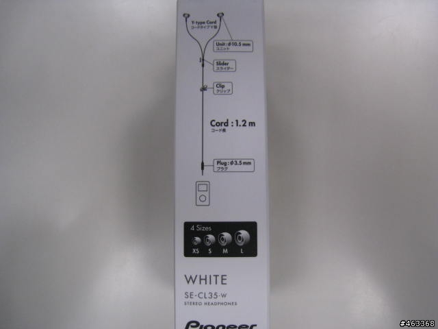 開箱囉:優異音質雪白耳道機 PIONEER SE-CL35