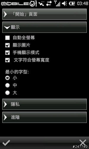 Garmin ASUS M10 新虎年導航Life(0226更新台南出遊進度)