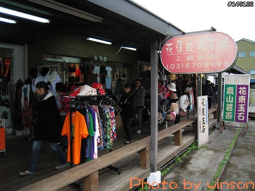 2010 2/14~2/19 春節 6天5夜 單人環島 圖多+文多