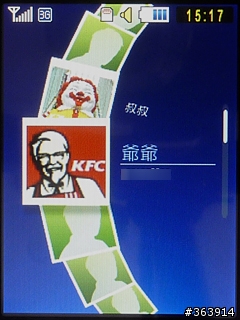Samsung M5650 潮色上身的愛聽音樂機