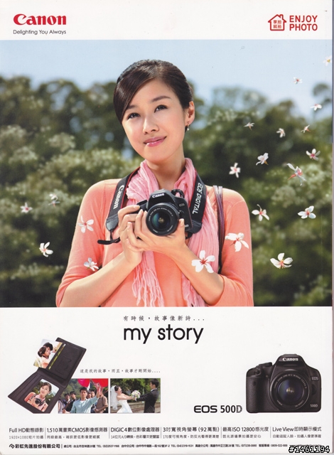 SOHO無線影像中心 Canon MX357 傳真多功能相片複合機 試用