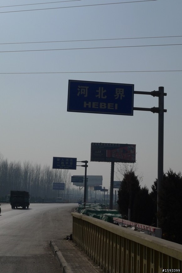 北京→良鄉→涿州→高碑店→保定 第一次騎單車出門就走了155km