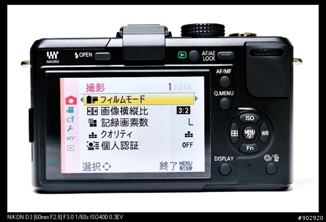 【開箱分享】Panasonic GF1 隨心所欲,初體驗 (2010.02.18 包包入手)