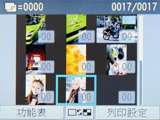 SOHO無線影像中心 Canon MX357 傳真多功能相片複合機 試用