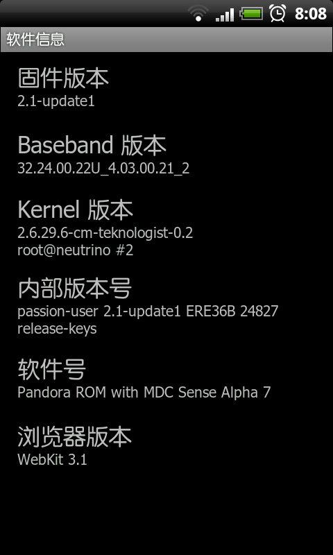 Desire ROM For Nexus One!(27/2更新Life#1中文版,自带英文、簡體、繁體)