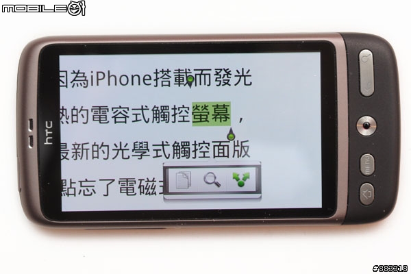 HTC Desire搭載新版介面 海外第一手實測