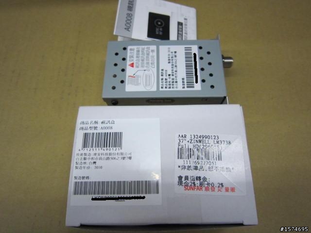 花小錢換新機!兆赫LM3738介紹。