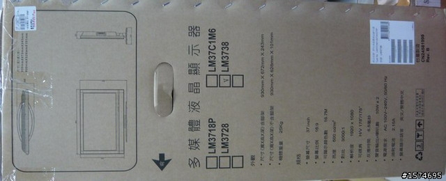 花小錢換新機!兆赫LM3738介紹。