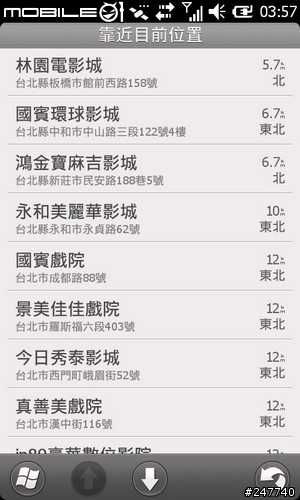 Garmin ASUS M10 新虎年導航Life(0226更新台南出遊進度)
