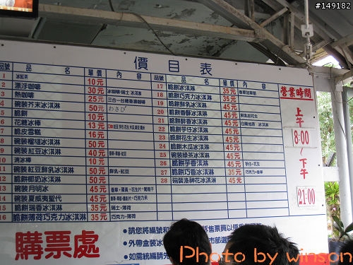 2010 2/14~2/19 春節 6天5夜 單人環島 圖多+文多