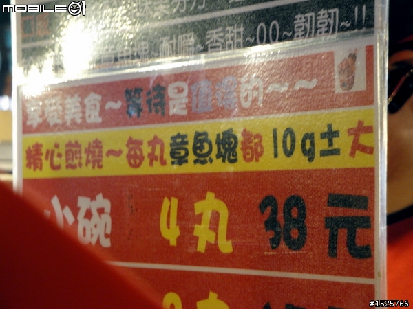 ★X-HOT 150 小鐵灰2010環島冒雨行 0215~0219五天四夜(END)