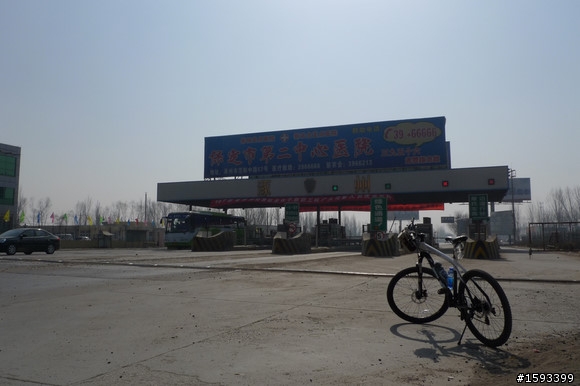 北京→良鄉→涿州→高碑店→保定 第一次騎單車出門就走了155km