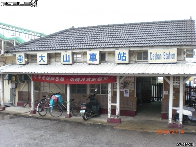 大年初一 台北到台中大甲