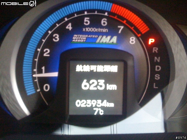 日本租車行 HONDA INSIGHT HYBRID 簡單試乘