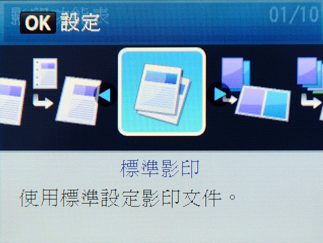 SOHO無線影像中心 Canon MX357 傳真多功能相片複合機 試用