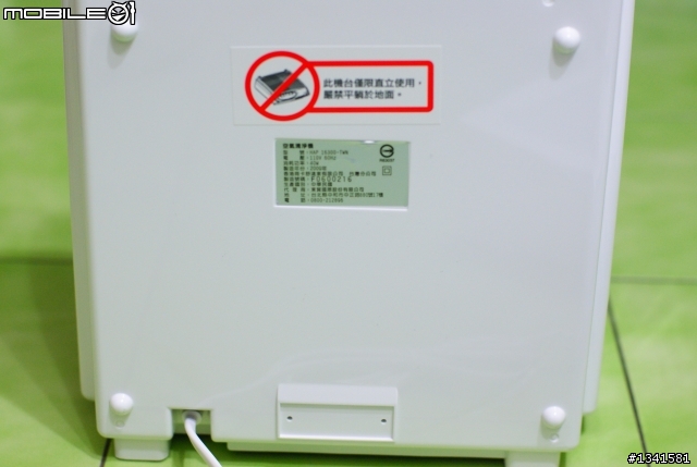 Honeywell 16300開箱