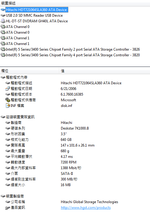 華碩CM5575-新製程CPU簡易開箱