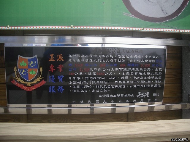 單車生涯一年多 , 終於圓夢 !