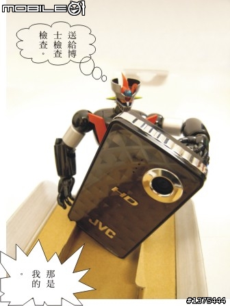 JVC新機PICSIO GC-FM1改機實錄(無敵老兄特別演出)