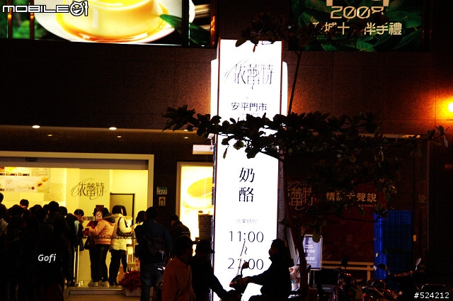 14年老獅~ 2010春節台灣橫貫行 (就是走南橫!)