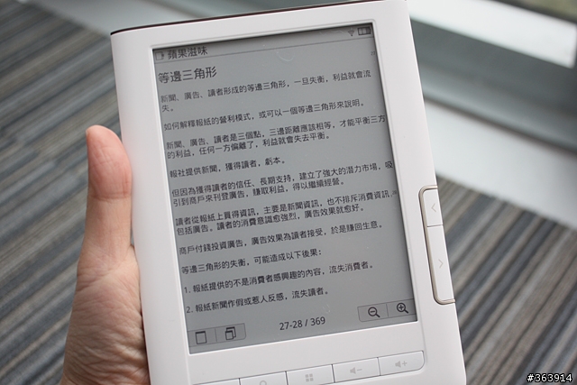 BenQ nReader K60電子書試用 隨身閱讀新體驗