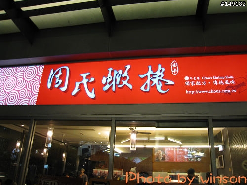 2010 2/14~2/19 春節 6天5夜 單人環島 圖多+文多