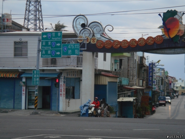 出發吧!來去環島 之 路上被人檢走(完結篇)