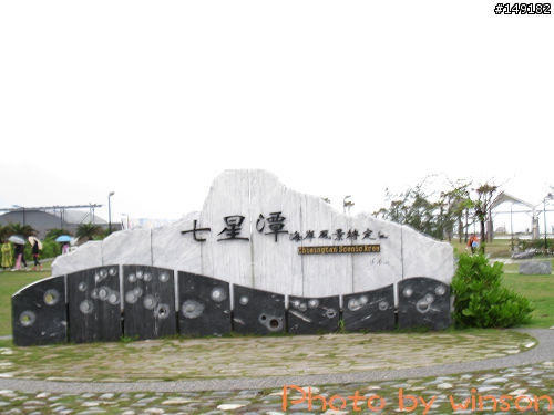 2010 2/14~2/19 春節 6天5夜 單人環島 圖多+文多