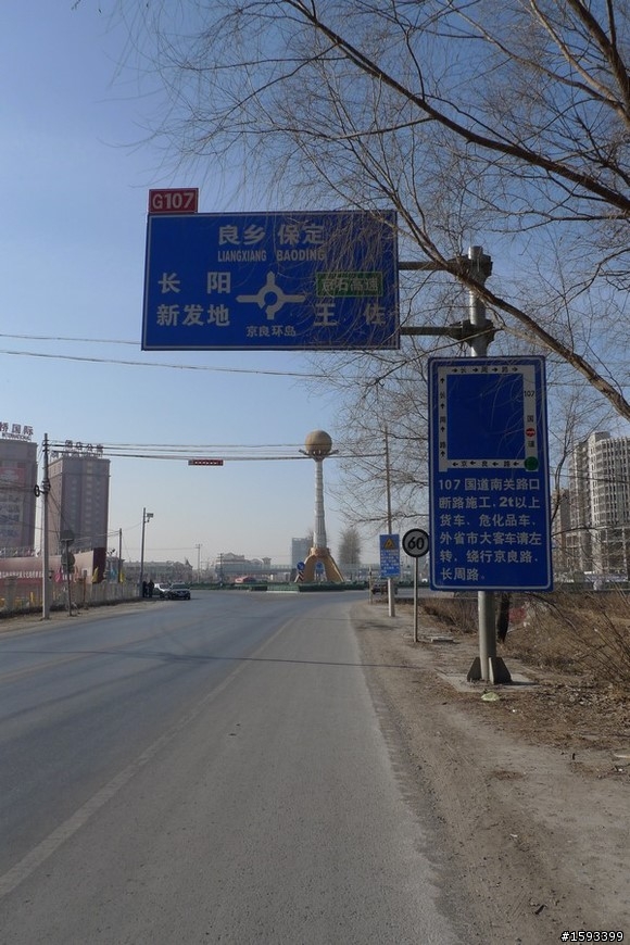 北京→良鄉→涿州→高碑店→保定 第一次騎單車出門就走了155km